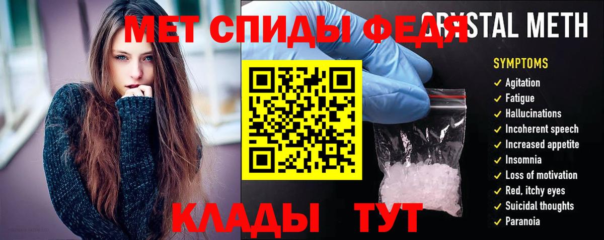 АМФЕТАМИН 97%  Вход с VPN  Муром 