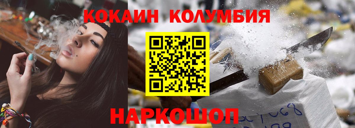 Кокаин Перу Муром