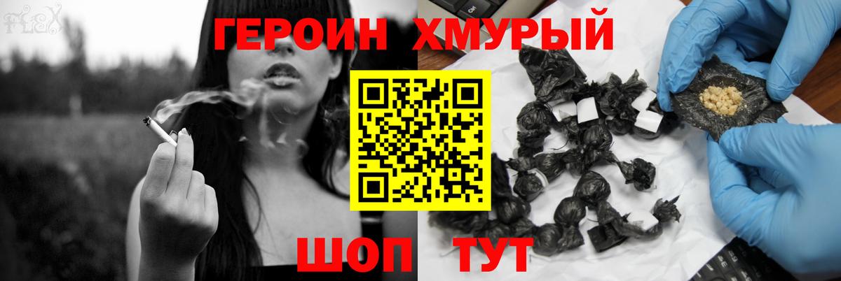 Гашиш  Муром  Амфетамин   МЕФ  Меф кристаллы  Вход с VPN  LSD-25  НБОМе  Конопля  ЭКСТАЗИ  Alpha-PVP СОЛЬ  