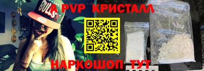 прущие крисы Татарск