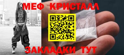 прущие крисы Татарск