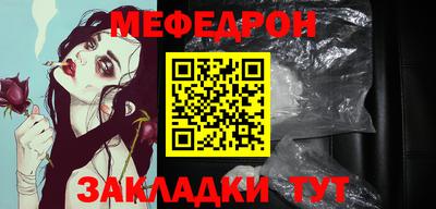 прущие крисы Татарск