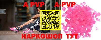 прущие крисы Татарск