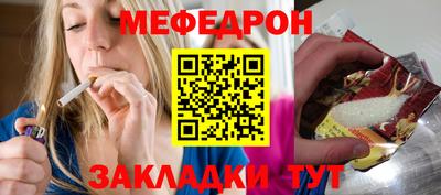 прущие крисы Татарск