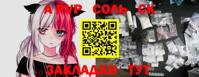 прущие крисы Татарск