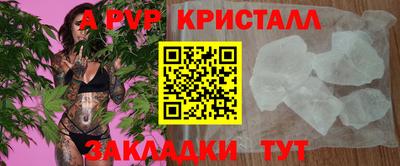 прущие крисы Татарск
