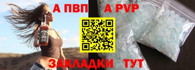 прущие крисы Татарск