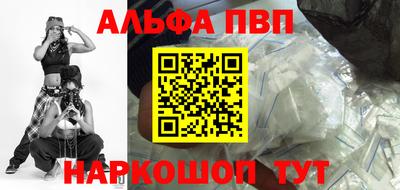 прущие крисы Татарск