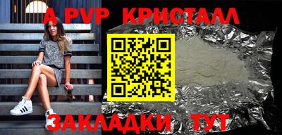спиды Тверь