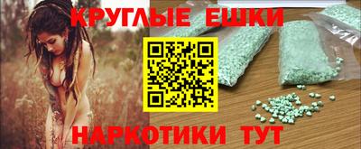 спиды Тверь