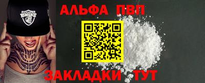 спиды Тверь