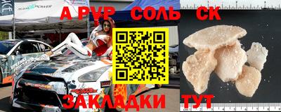 спиды Тверь
