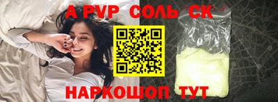 прущие крисы Татарск