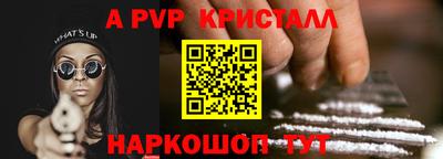 прущие крисы Татарск