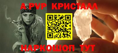 прущие крисы Татарск