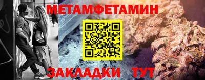 прущие крисы Татарск
