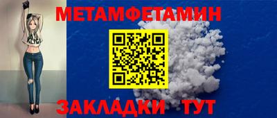 прущие крисы Татарск