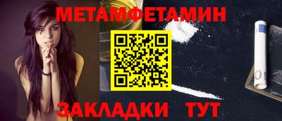 прущие крисы Татарск