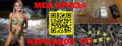 прущие крисы Татарск