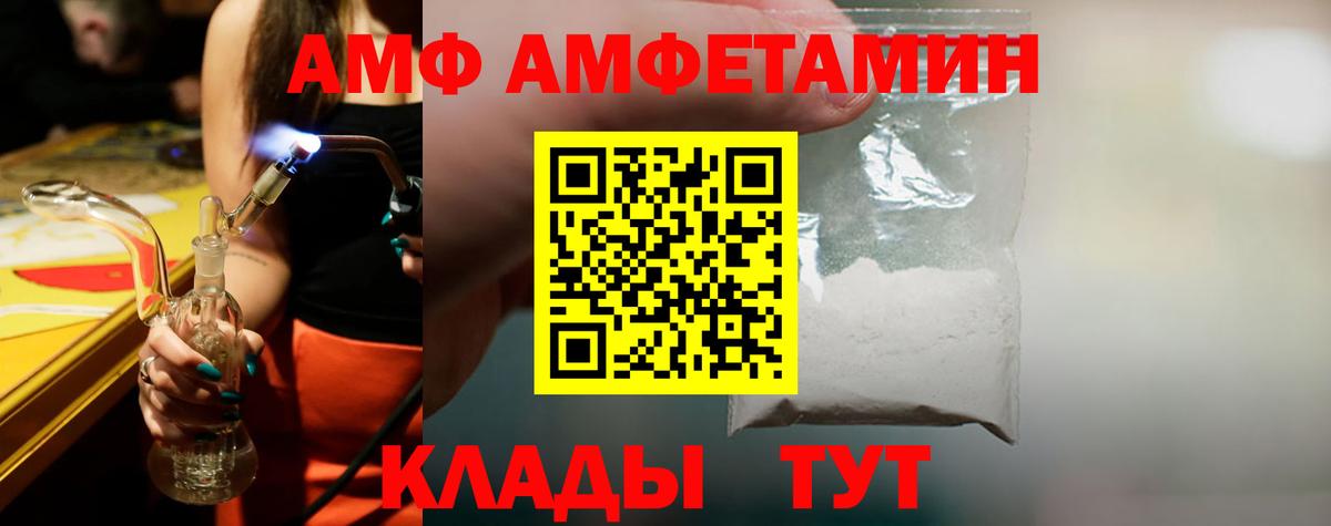 МЕТАМФЕТАМИН винт  Вход с VPN  Муром  МЕТАМФЕТАМИН винт 