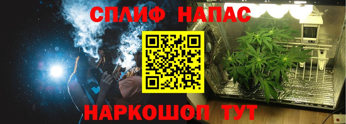 МАРИХУАНА MAZAR  Конопля Ganja  Муром  Вход с VPN  Марихуана Amnesia 